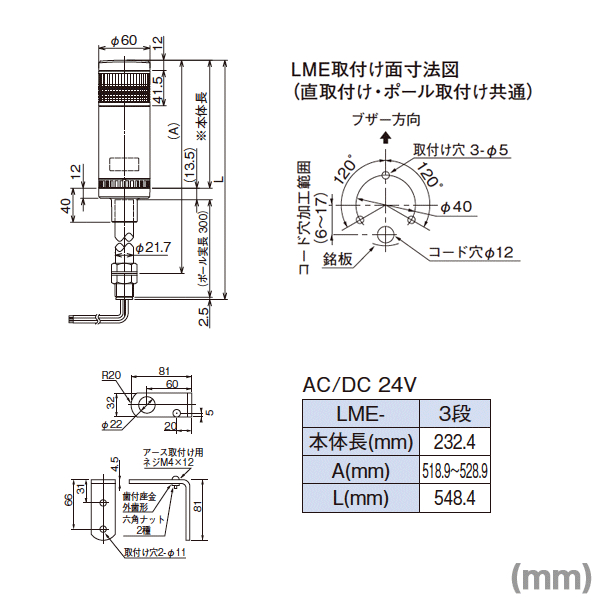 Patlite Signal tower Wiring Diagram Download Wiring Diagram Sample